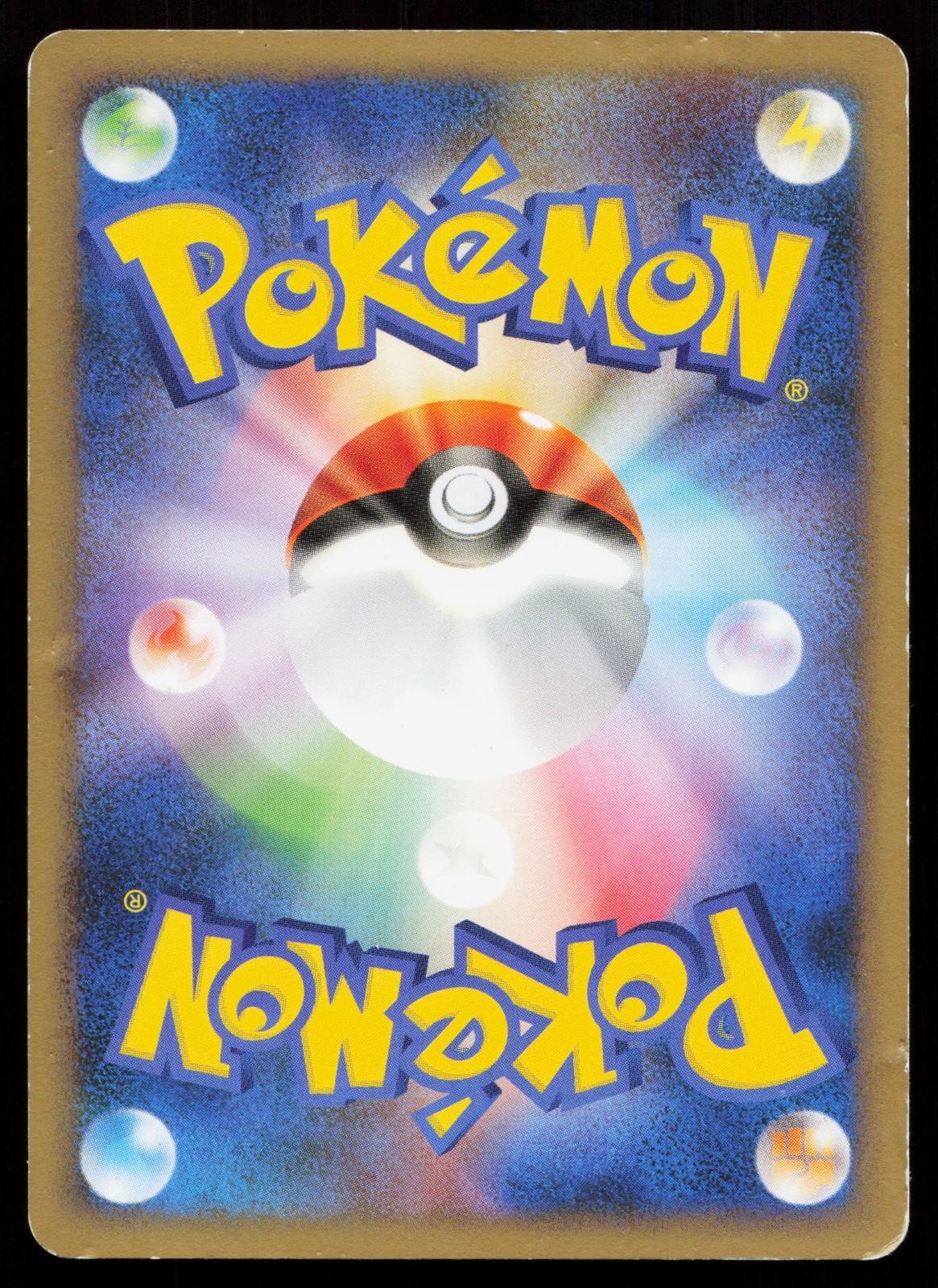 Omanyte 022/090 Advent of Arceus Japanese DMG - Mastercoins