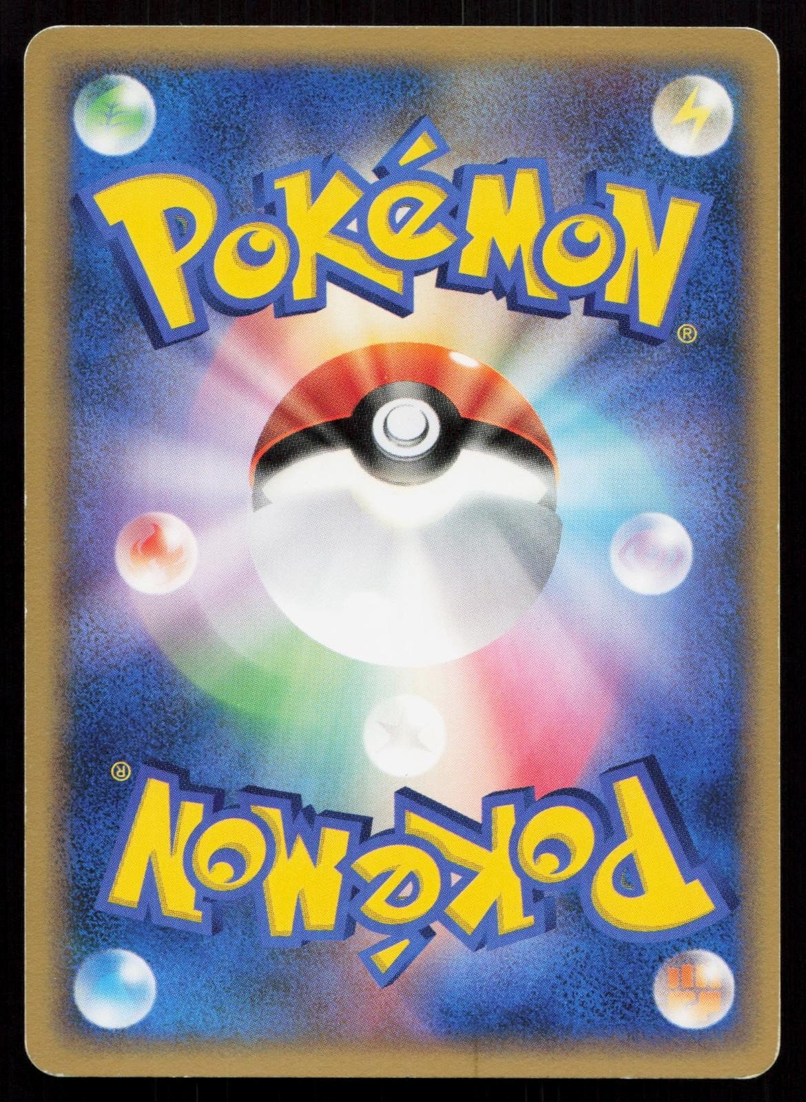 Omanyte DPBP168 Moonlit Pursuit Japanese - Mastercoins