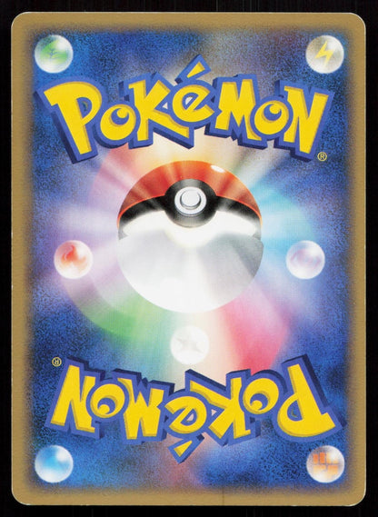 Omanyte DPBP168 Moonlit Pursuit Japanese - Mastercoins
