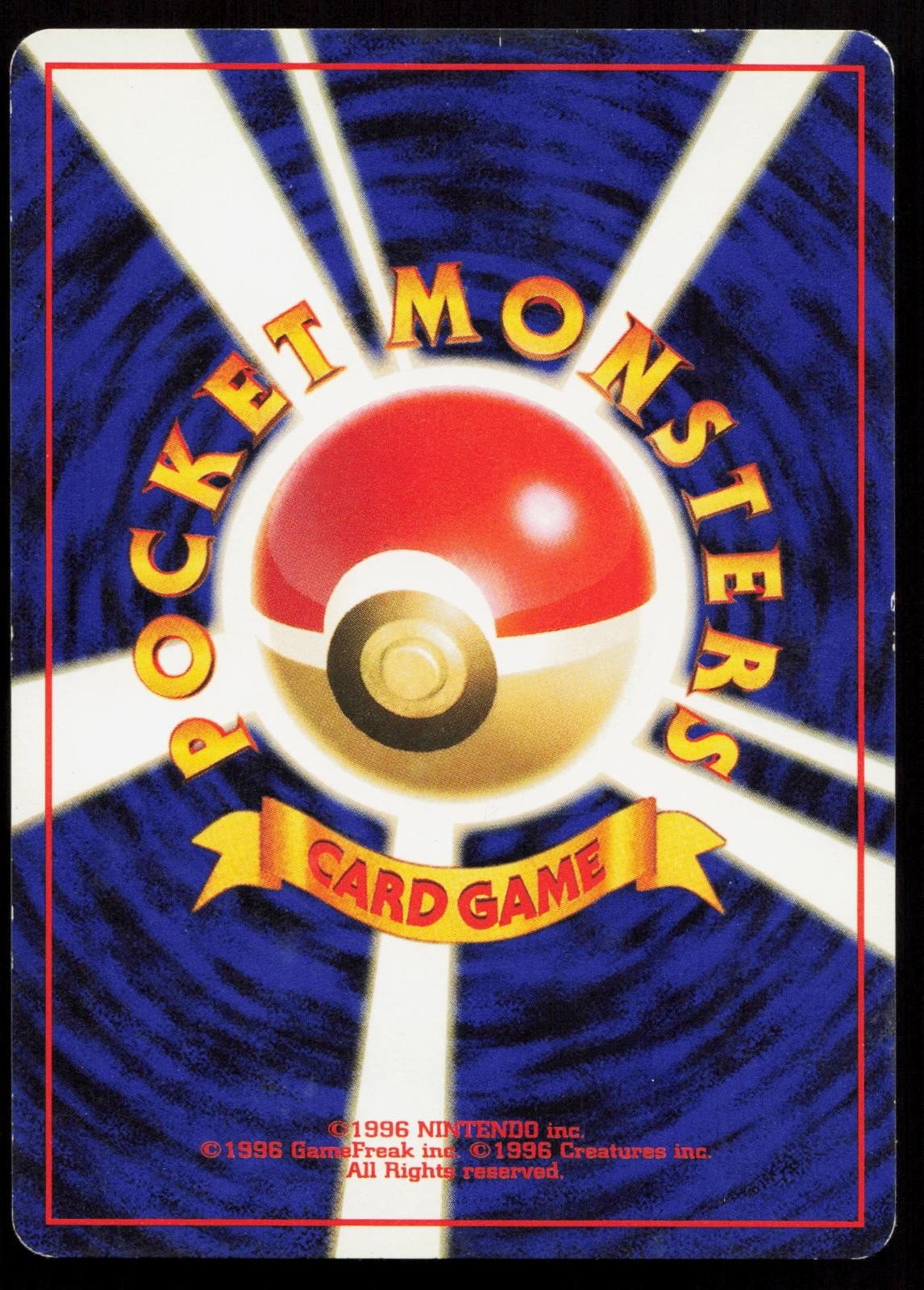 Omanyte No. 138 Fossil Japanese MP - Mastercoins
