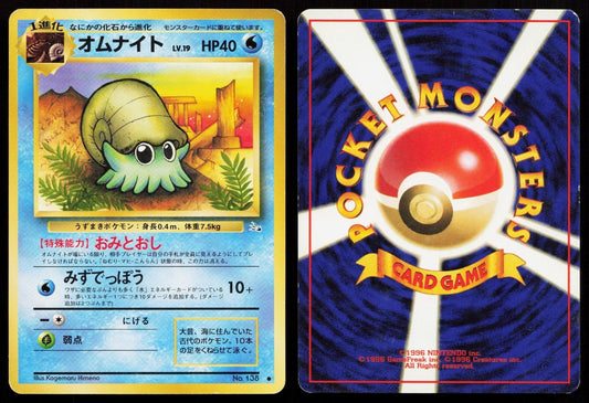 Omanyte No. 138 Fossil Japanese MP - Mastercoins