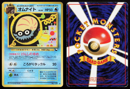 Omanyte No. 138 Vending Series 2 Japanese HP - Mastercoins