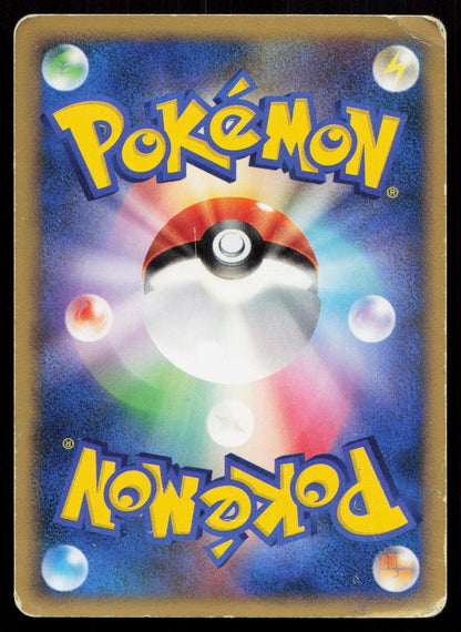 Omastar DPBP169 Moonlit Pursuit Japanese DMG - Mastercoins