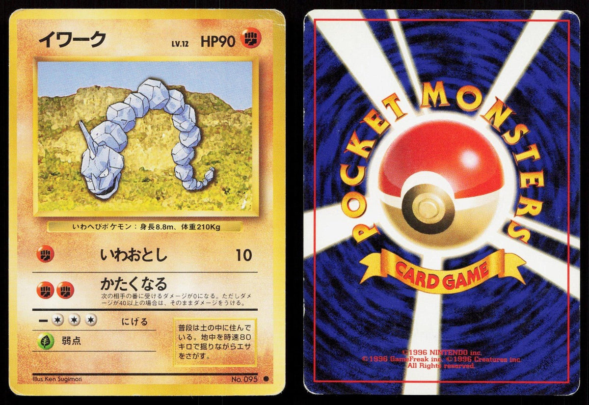Onix No. 095 Base Set Japanese HP - Mastercoins