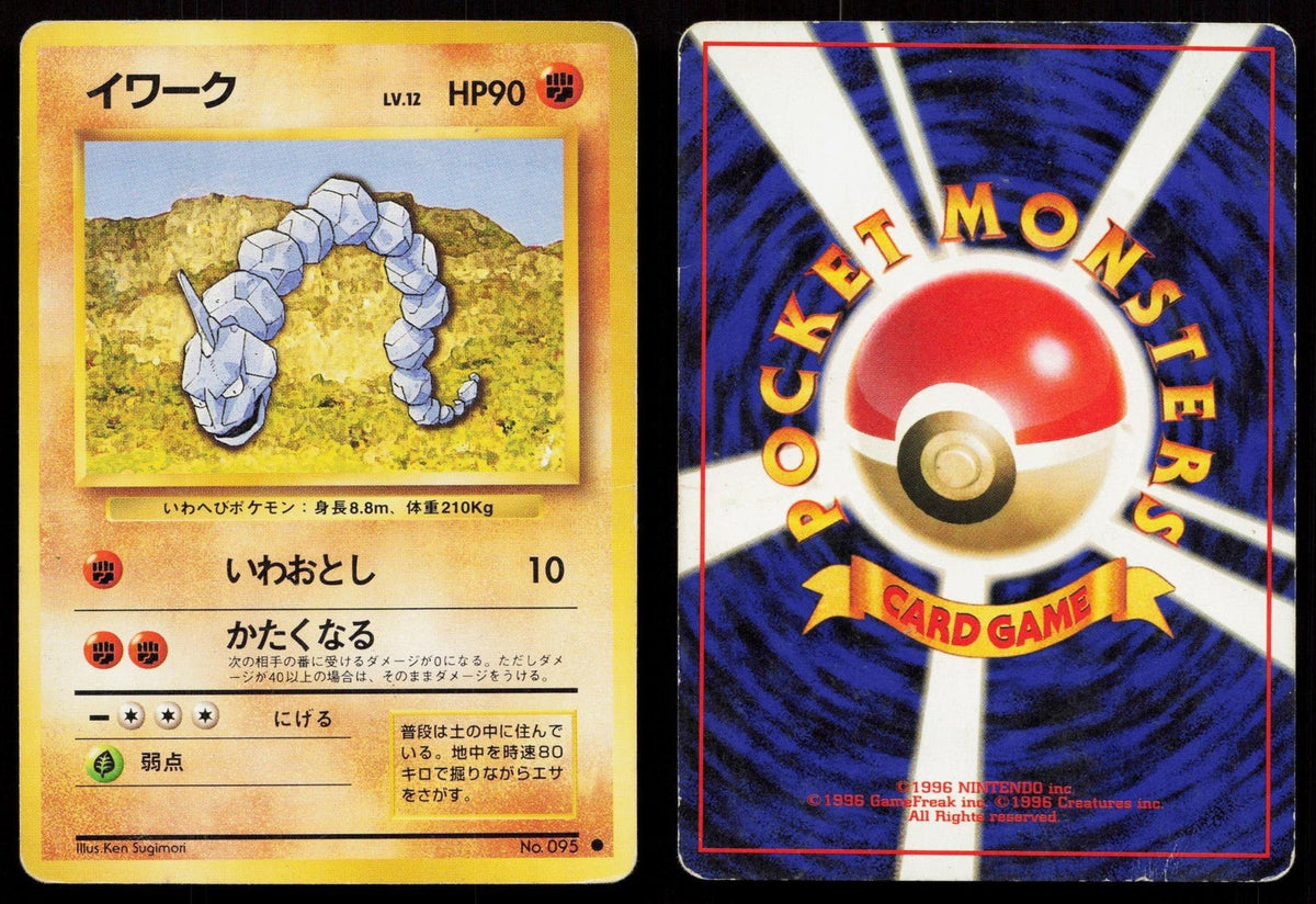 Onix No. 095 Base Set Japanese HP - Mastercoins