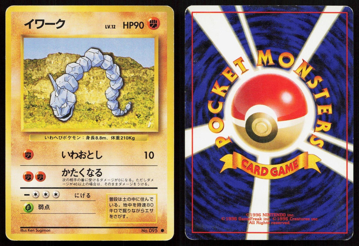 Onix No. 095 Base Set Japanese MP - Mastercoins