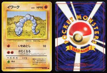 Onix No. 095 Base Set Japanese MP - Mastercoins