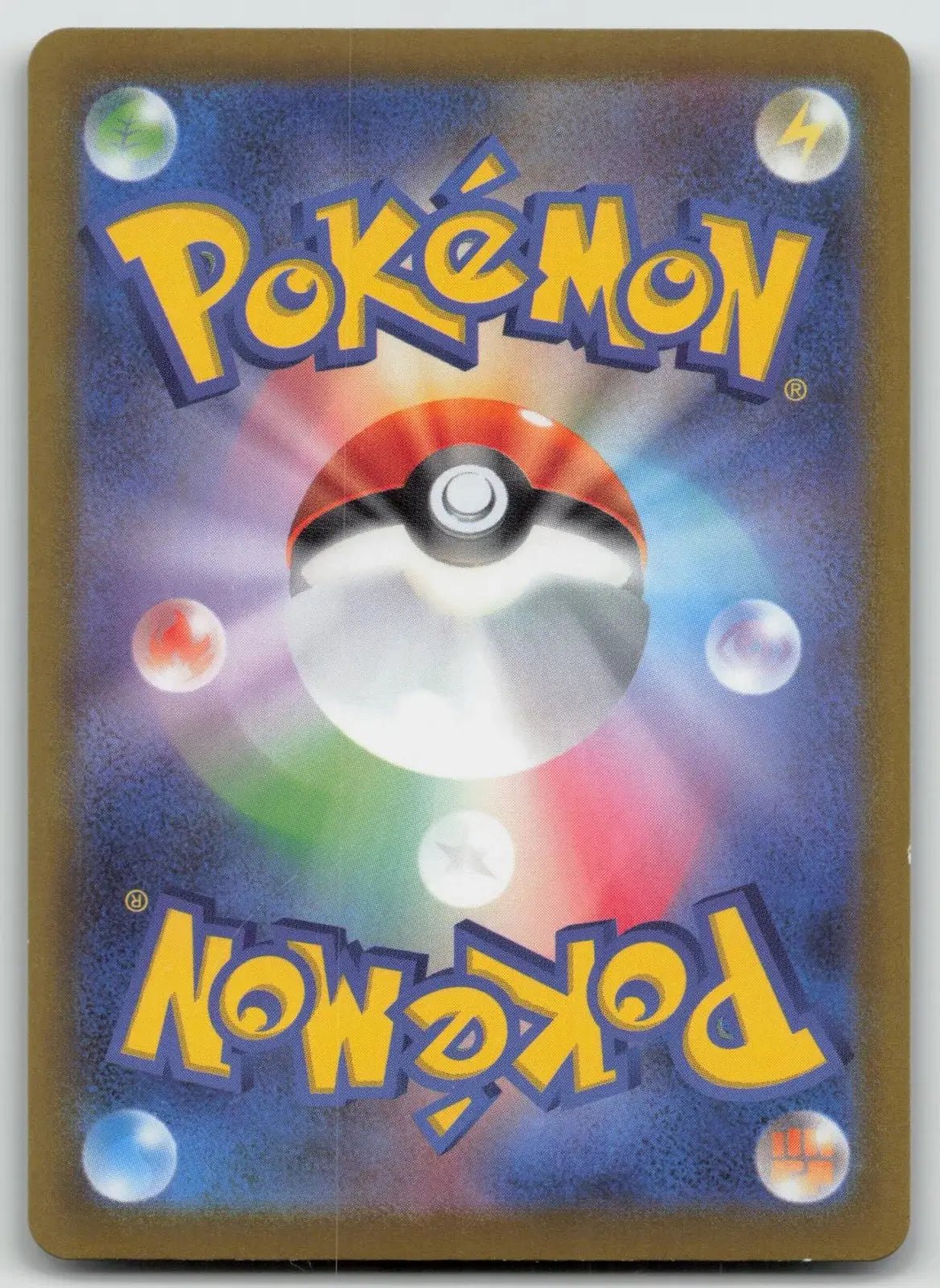 Oranguru V 058/067 Space Juggler Pokemon Japanese LP - Mastercoins