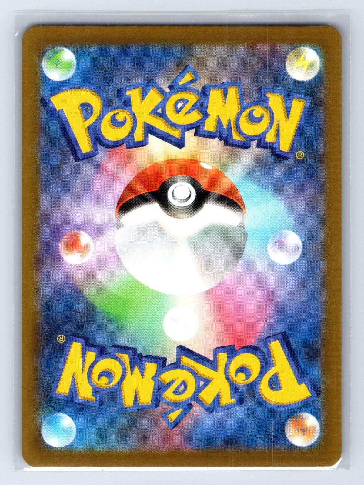 Oricorio 176/172 VSTAR Universe Pokemon Japanese NM - Mastercoins