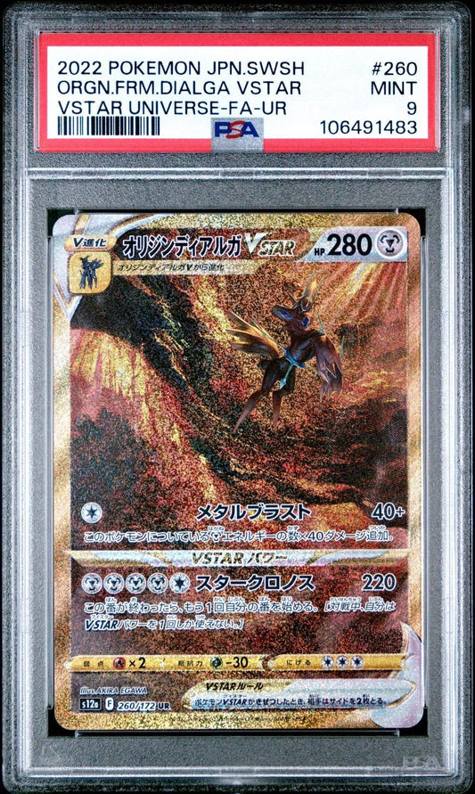 ?ORIGIN FORME DIALGA VSTAR 260 VSTAR UNIVERSE PSA 9 - Mastercoins