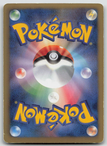 Oshawott 007/009 Journey Partners Pokemon Japanese HP - Mastercoins