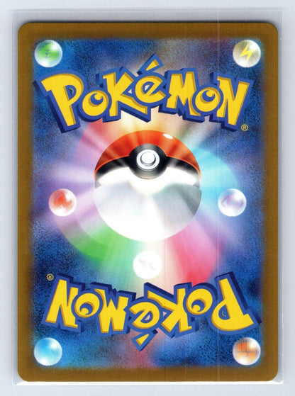 Palafin EX 046/187 Terastal Festival Pokemon Japanese NM - Mastercoins
