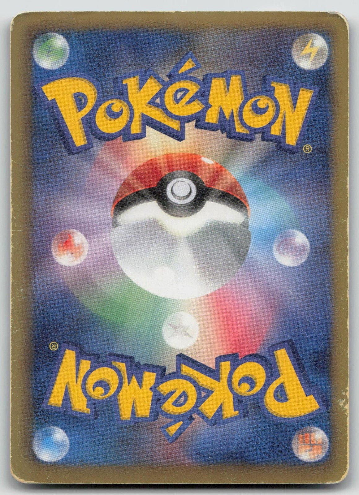 PALKIA EX 081/076 MEGALO CANNON POKEMON JAPANESE DMG - Mastercoins