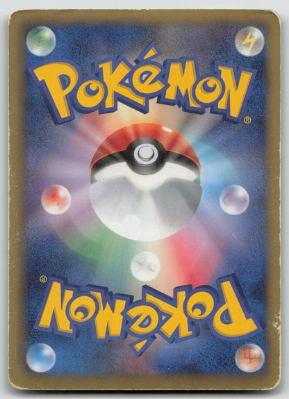 PALKIA EX 081/076 MEGALO CANNON POKEMON JAPANESE DMG - Mastercoins