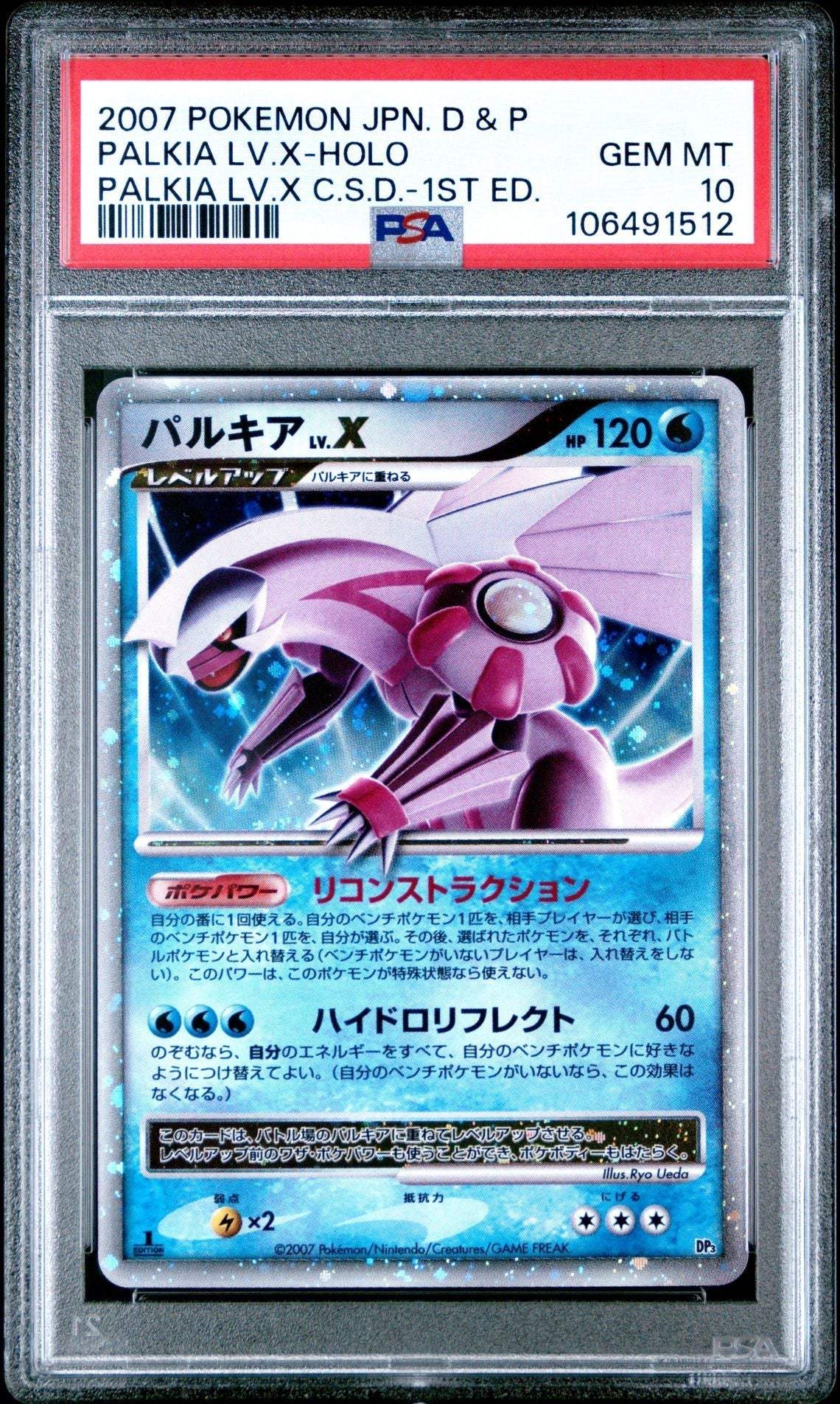 ?PALKIA LV.X 1ST EDITION DIAMOND & PEARL PALKIA LV.X CONSTRUCTED DECK PSA 10 - Mastercoins