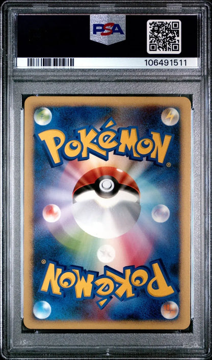 ?PALKIA LV.X 1ST EDITION DIAMOND & PEARL PALKIA LV.X CONSTRUCTED DECK PSA 9 - Mastercoins