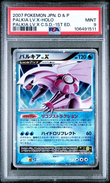?PALKIA LV.X 1ST EDITION DIAMOND & PEARL PALKIA LV.X CONSTRUCTED DECK PSA 9 - Mastercoins