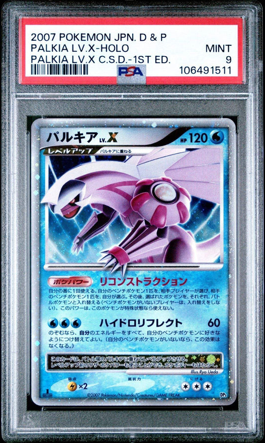 ?PALKIA LV.X 1ST EDITION DIAMOND & PEARL PALKIA LV.X CONSTRUCTED DECK PSA 9 - Mastercoins