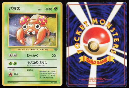 Paras No. 046 Jungle Japanese MP - Mastercoins