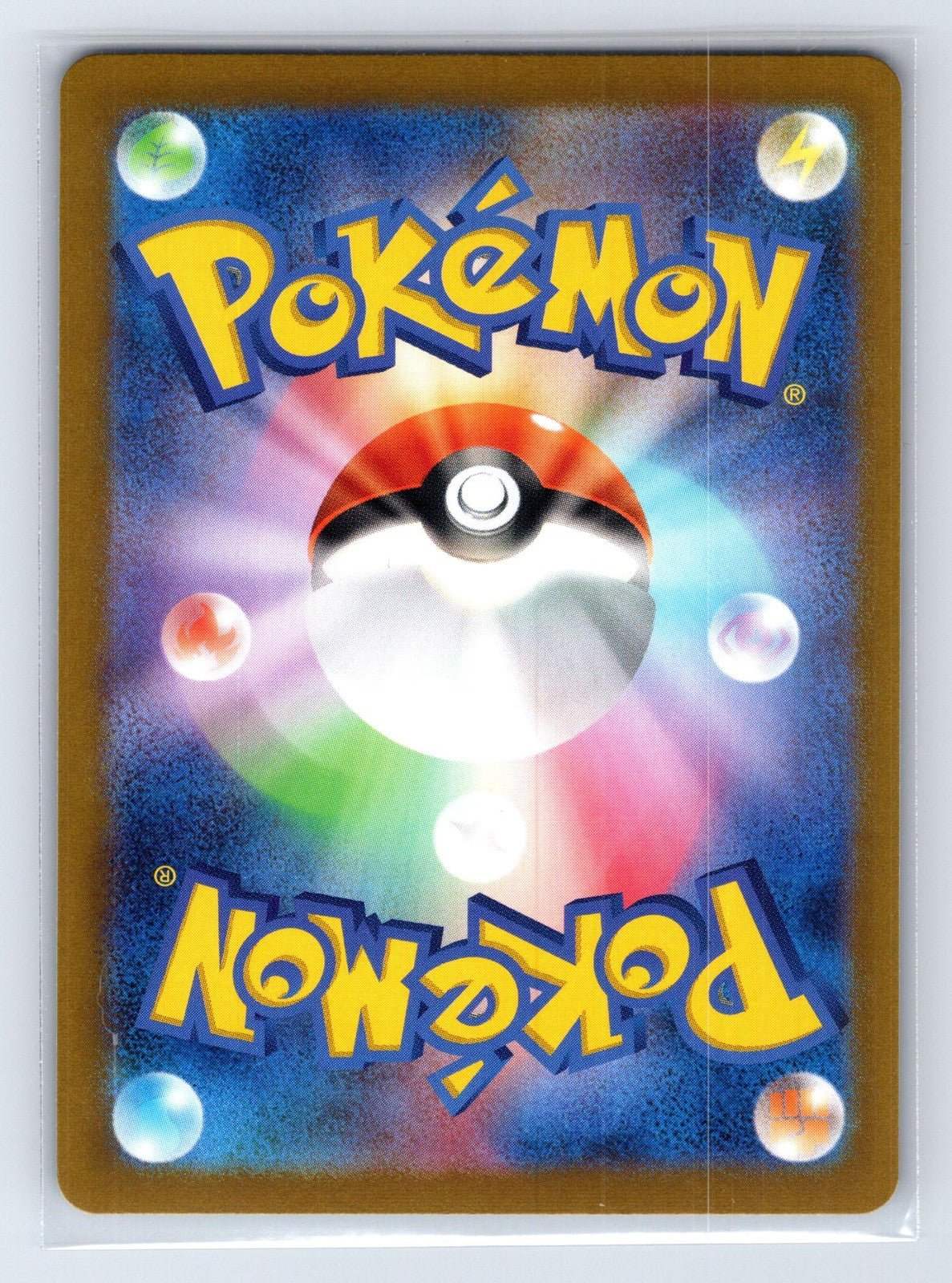 Pecharunt ex 491/742 Starter Deck 100 Battle Collection Pokemon Japanese NM - Mastercoins