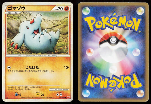 PHANPY 044/070 HEARTGOLD COLLECTION POKEMON JAPANESE LP - Mastercoins