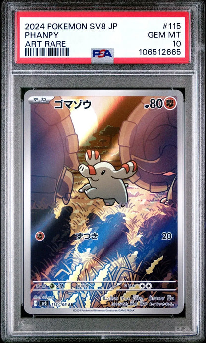 ?PHANPY 115 SV8 - SUPER ELECTRIC BREAKER PSA 10 - Mastercoins