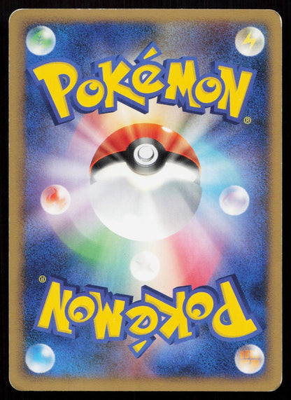PHIONE 085/DP - P MEIJI POKEMON JAPANESE LP - Mastercoins