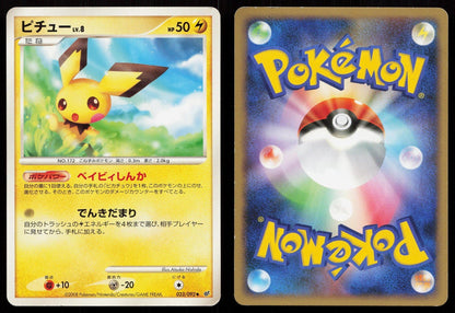 Pichu 023/092 Stormfront Japanese - Mastercoins