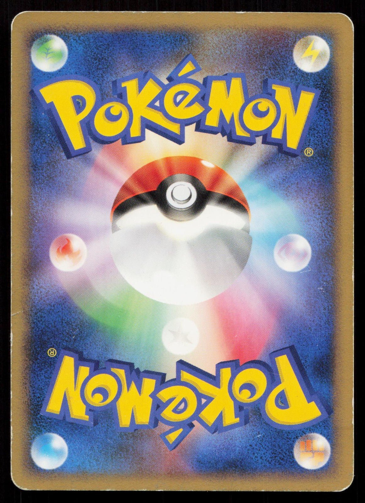 PICHU DPBP025 RAMPARDOS THE ATTACKER DECK POKEMON JAPANESE MP - Mastercoins
