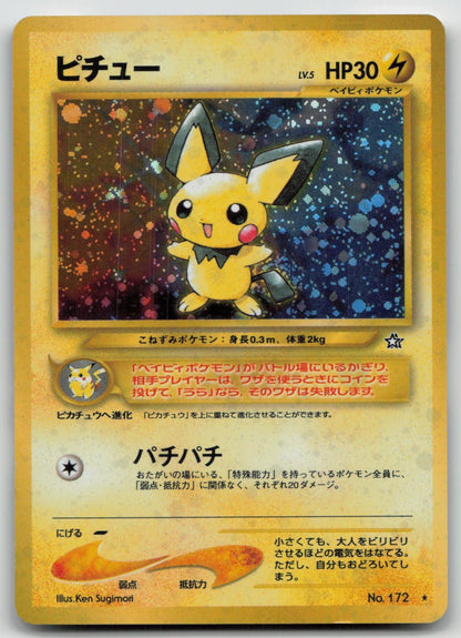 Pichu No. 172 Neo Genesis Pokemon Japanese HP - Mastercoins