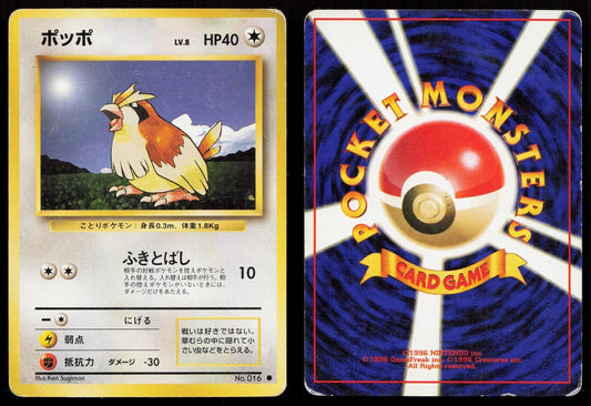 Pidgey No. 016 Base Set Japanese HP - Mastercoins