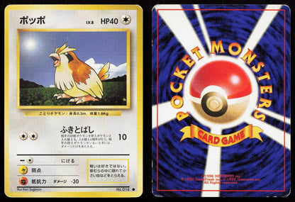 Pidgey No. 016 Base Set Japanese HP - Mastercoins