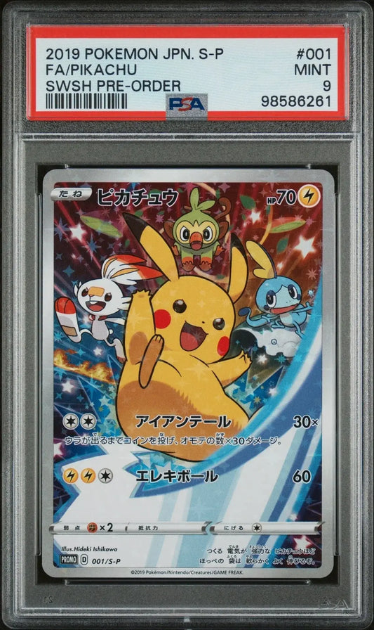 ️‍?Pikachu 001 S - P Sword and Shield Pre - Order Promo PSA 9 - Mastercoins