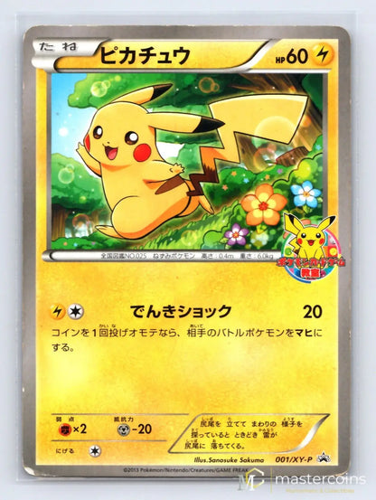 Pikachu 001/XY - P Classroom Pokemon Japanese MP - Mastercoins