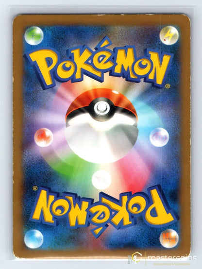 Pikachu 001/XY - P Classroom Pokemon Japanese MP - Mastercoins