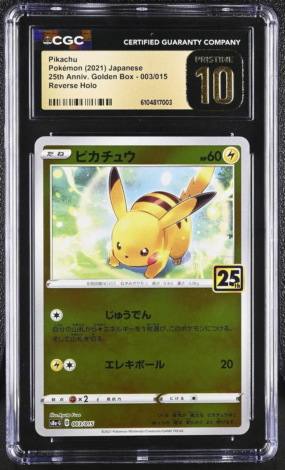?? Pikachu 003/015 CGC 10 Pristine Reverse Holo Pokemon Japanese - Mastercoins