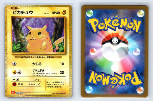 Pikachu 008/032 Pokemon TCG Classic Charizard Pokemon Japanese Near Mint - Mastercoins