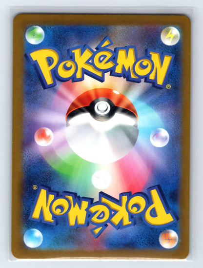 Pikachu 008/032 Pokemon TCG Classic Charizard Pokemon Japanese Near Mint - Mastercoins