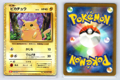 Pikachu 008/032 Pokemon TCG Classic Charizard Pokemon Japanese NM - Mastercoins