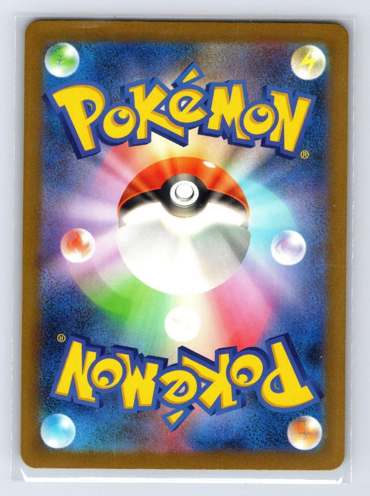 Pikachu 008/032 Pokemon TCG Classic Charizard Pokemon Japanese NM - Mastercoins