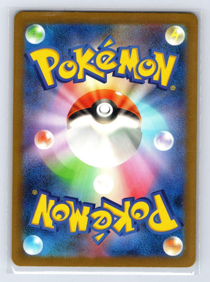 Pikachu 008/032 Pokemon TCG Classic Charizard Pokemon Japanese NM - Mastercoins