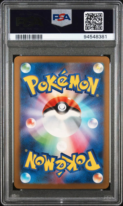 ?? Pikachu 008/032 PSA 10 Classic Collection Pokemon Japanese - Mastercoins