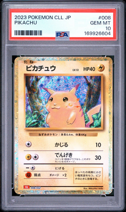 Pikachu 008/032 PSA 10 Japanese - Mastercoins
