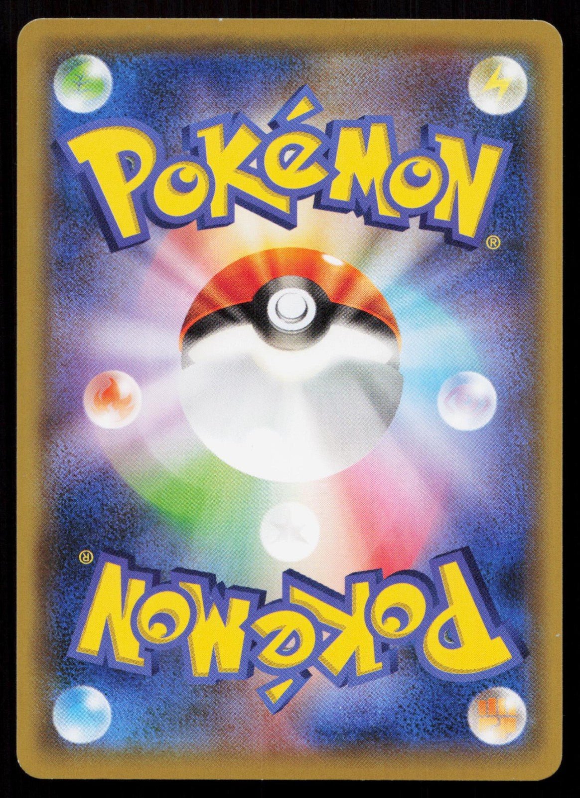PIKACHU 014/055 NIGHT UNISON POKEMON JAPANESE LP - Mastercoins