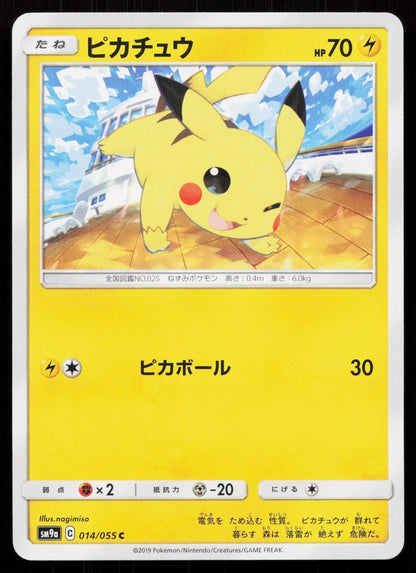 PIKACHU 014/055 NIGHT UNISON POKEMON JAPANESE LP - Mastercoins