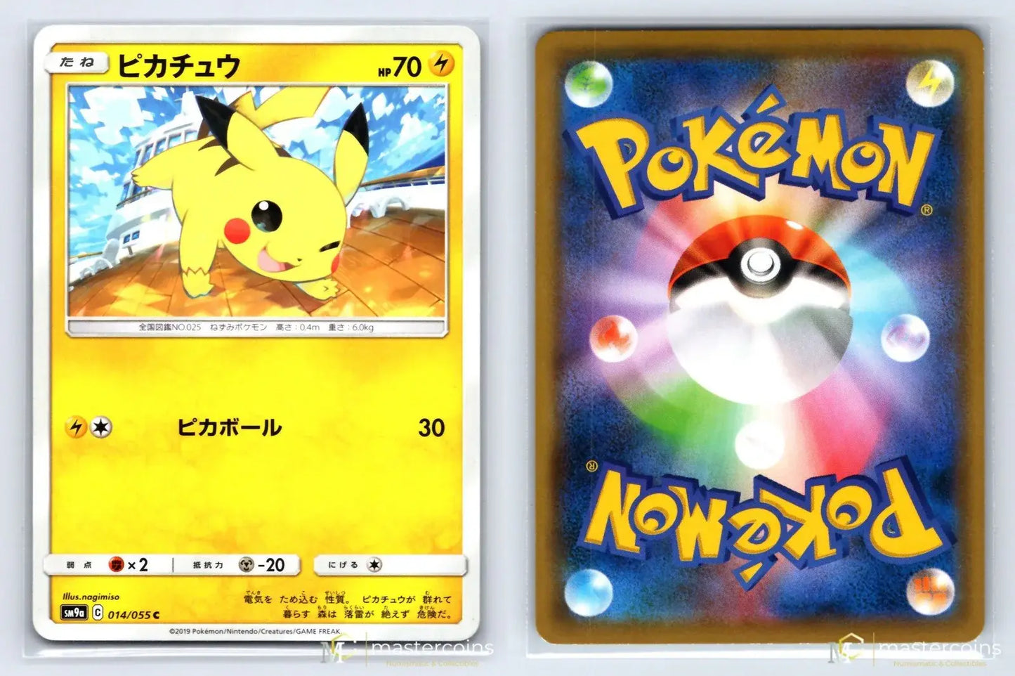 Pikachu 014/055 Night Unison Pokemon Japanese NM - Mastercoins