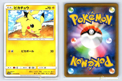 Pikachu 014/055 Night Unison Pokemon Japanese NM - Mastercoins