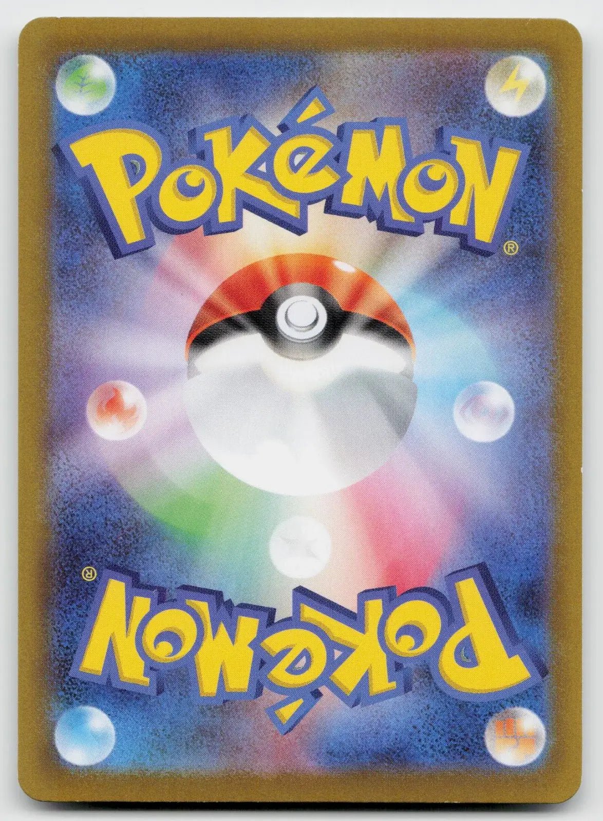 Pikachu 014/071 Dark Phantasma Pokemon Japanese NM - Mastercoins