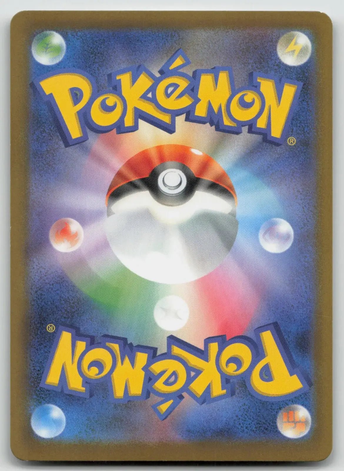 Pikachu 020/M - P Mcdonald's Pokemon Japanese LP - Mastercoins