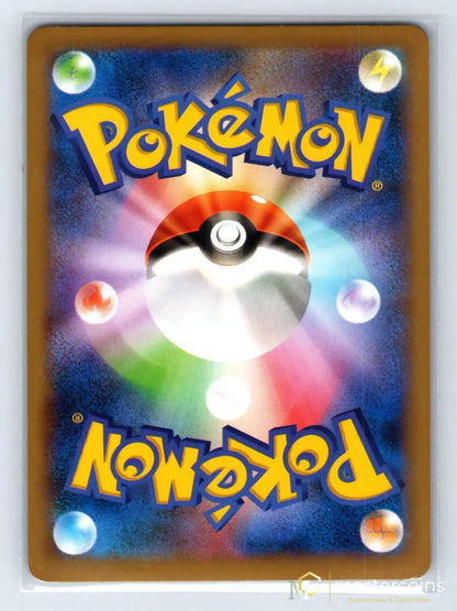 Pikachu 022/060 Collection X 1st ED Pokemon Japanese NM - Mastercoins